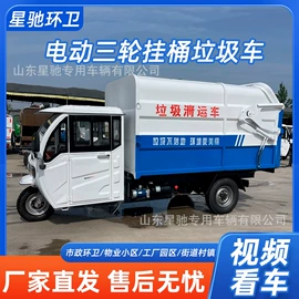 工程建筑机械;高压清洗车;垃圾车