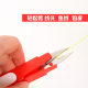Hooded fishing scissors thread scissors stainless steel small scissors fishing supplies fishing accessories lead leather small scissors