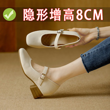 8cm���߬�����ЬŮ2026�ļ��¿�һ�֎����һ�_�Ű����LСƤЬŮ