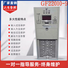 直流屏充电模块GF22010-9电力智能高频开关直流电源整流器全新