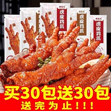 ��Ƥ�Pצ�uζ��ʳ�uצ�Ӫ������bҹ�����������ʳ�¾Ʋ����eʳƷ