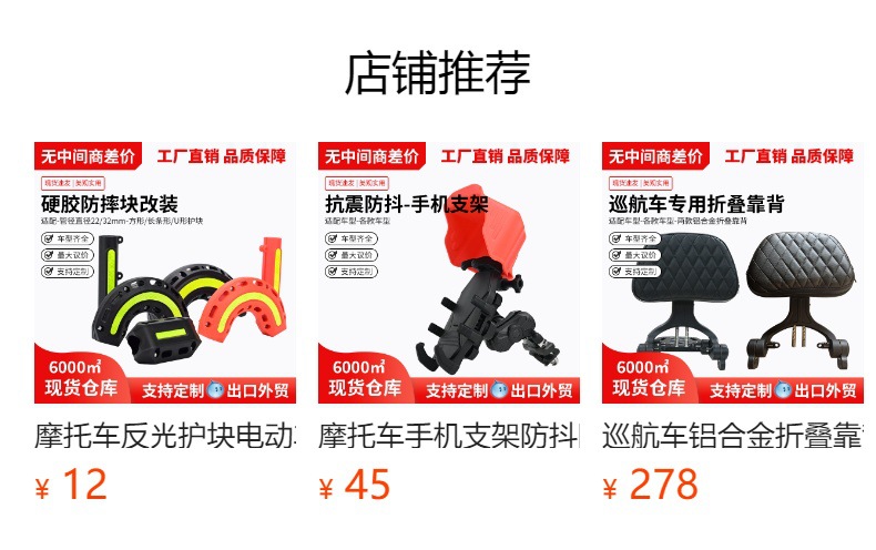 Suitable for Qianjiang Flash 600V2 crash bars, anti-fall bumpers, anti-collision foldable backrest, rear rack, quick-release side bags, and modification