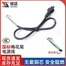 �м��x�Դ���B�Ӿ�Ʒ��÷��β3M�������弃�~���^�����O��ͨ�þ�