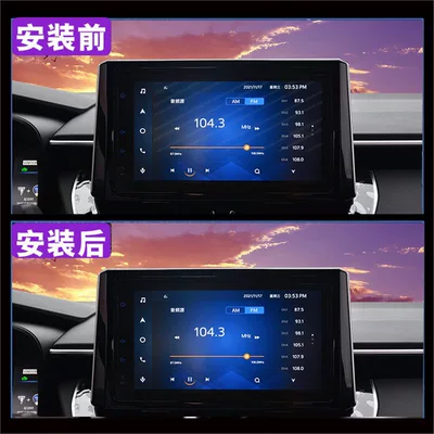 Car interior film | Protective Film Central Control Film