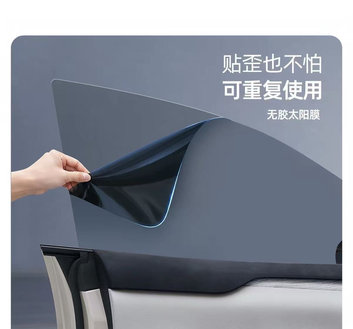 Self-adhesive electrostatic car film for rear side windows, insulating sun protection film, explosion-proof film, privacy film, glass sun protection