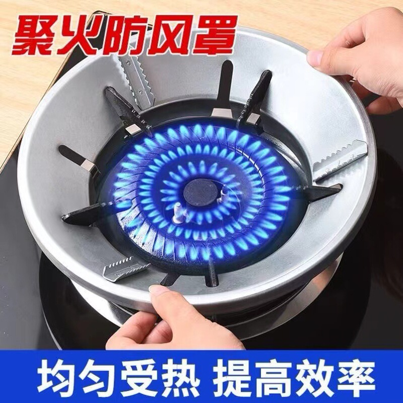 Gas Stove Energy-Saving Fire Cover Gas Windproof Cover Household Gas-Saving Practical Gas Stove Accessories Complete Heat Insulation and Wind Protection Gas Stove Energy-Saving Fire Cover Gas Windproof Cover Household Gas-Saving Practical Gas Stove Accessories Complete Heat Insulation and Wind Protection