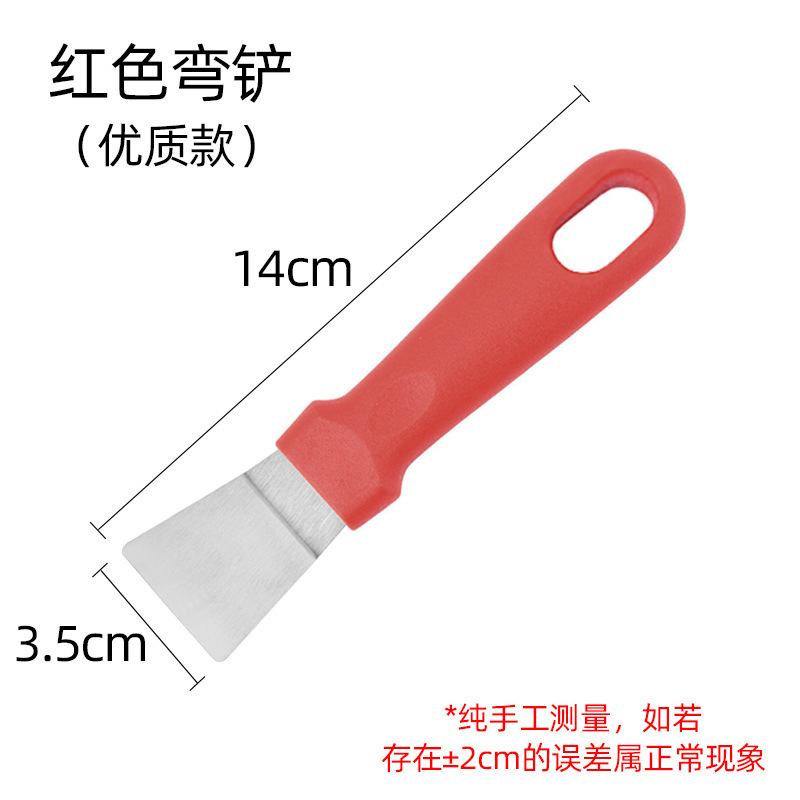 구부러진 삽 (빨간색) 하이 퀄리티