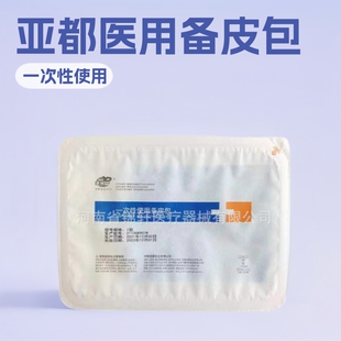 ���ρ��� һ����ʹ���t�Â�Ƥ�������tԺ�����o�������Ȍ��I