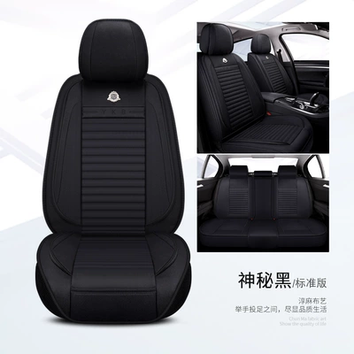 Seat cushion, seat cover — seat cushion car seat cover - mysterious-black-standard-edition
