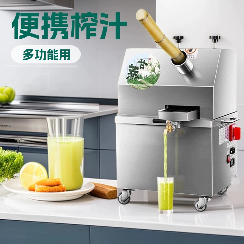 Машина для производства тростника коммерческая соковыжималка для сахарного тростника многофункциональная автоматическая настольная вертикальная батарея из нержавеющей стали пресс