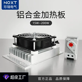 温湿度控制器;加热器;除湿机