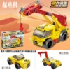 8608-1 crane (99 granules)