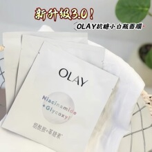 OLAY���m�Ϳ���С��ƿ��Ĥ�aˮ������������ȥ�S��һ�����l���l