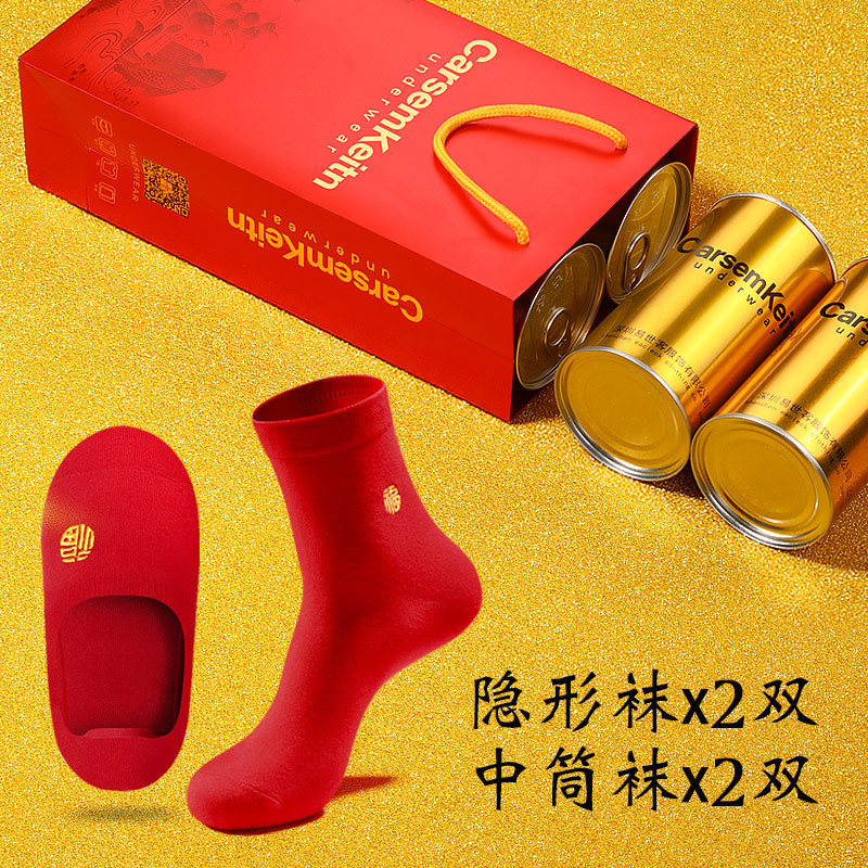 Calcetines rojos de hombre, calcetines bordadas rojas, calcetines de barco, calcetines de algodón, calcetines de pareja, calcetines de boda, calcetines de Fu