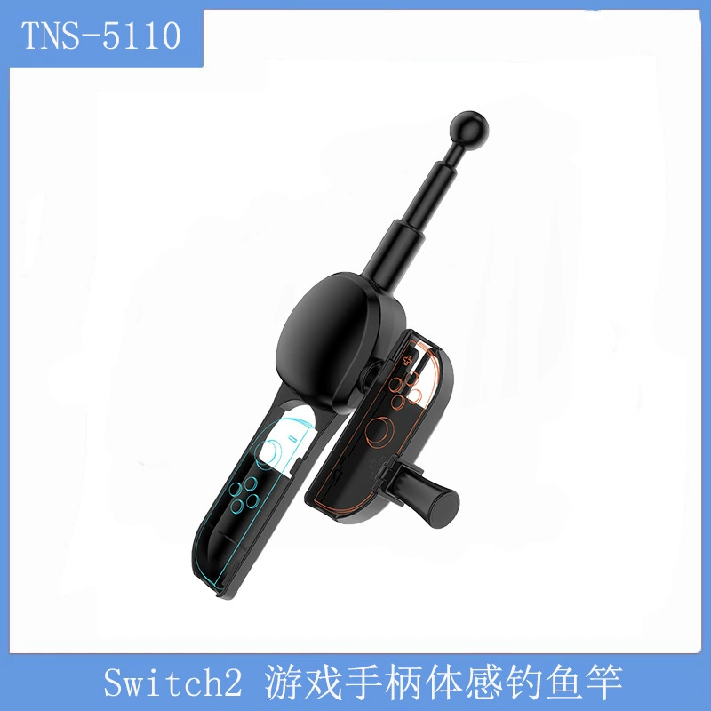 Искусственная прочная игровая ручка JYS Switch2, соматосенсорная удочка, рыболовная звезда и многие другие игры