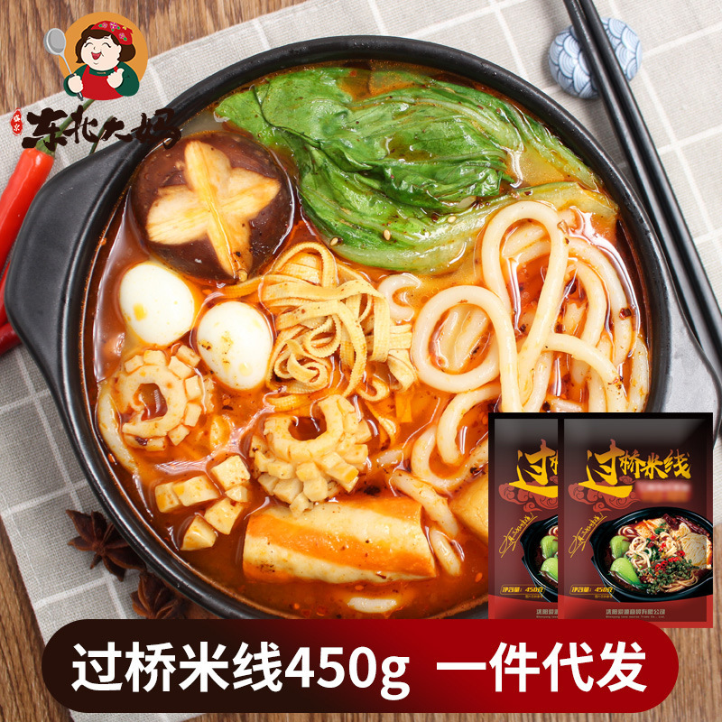 过桥米线450g东北大妈袋装砂锅粗米线米粉麻辣味土豆粉批发