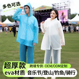 连体雨衣/披;分体雨衣/披;挡风衣/被