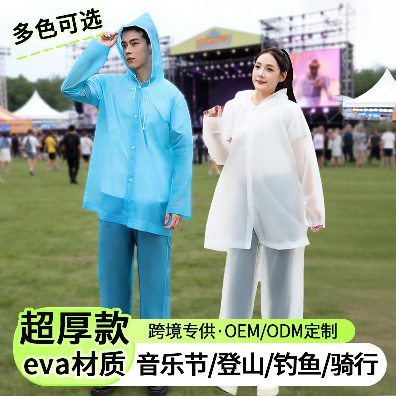Split Raincoat and Rain Pants Set Cross-Border Non-Disposable Eva Thickened Rainstorm-Proof Electric Vehicle Riding Poncho