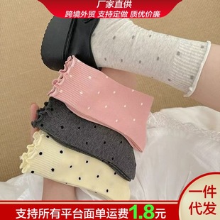 Summer Thin Polka Dot Mid-Calf Socks for Women, Comfortable Ruffled Cute Japanese Style Breathable Seamless Socks for Women