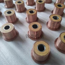 直流電機換向器微型轉子整流子各種尺寸加工纏繞五金維修各種轉子