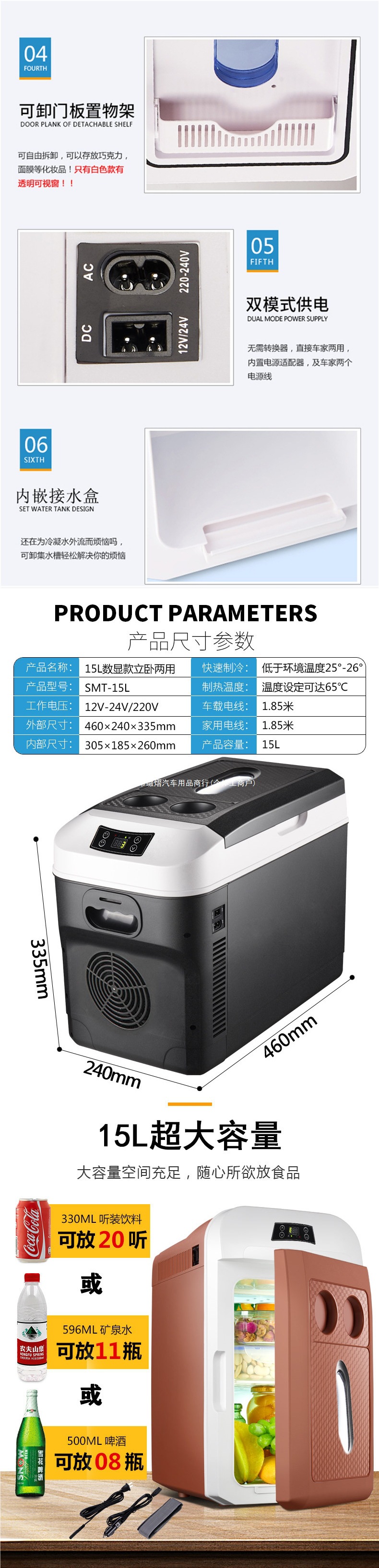 Car refrigerator for small cars and homes, dual-use 12V-24V, suitable for cars and large trucks, with a function of keeping medicines at a constant temperature
