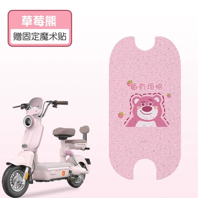 Accessories, Motorcycle cushion - strawberry-bear-high-quality-silk-circle-waterproof-and-dustproof