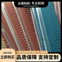 厂家供应机械砂布条小太阳异型砂布条砂纸砂带耐磨家具打磨砂布条