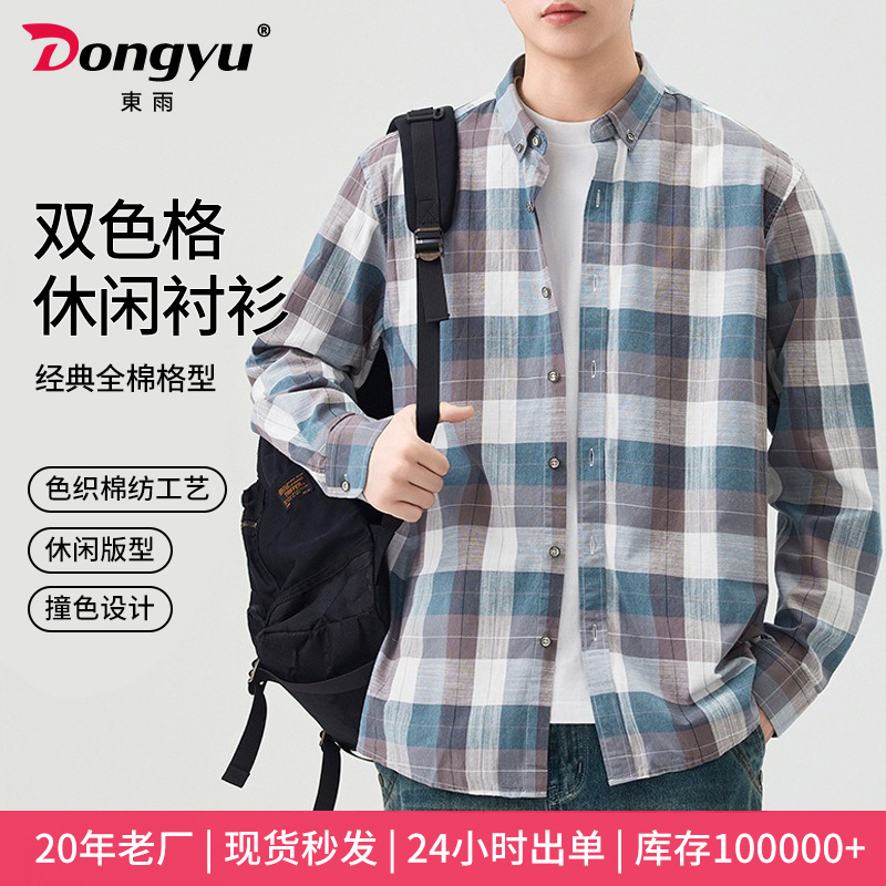 summer fashionable shirt