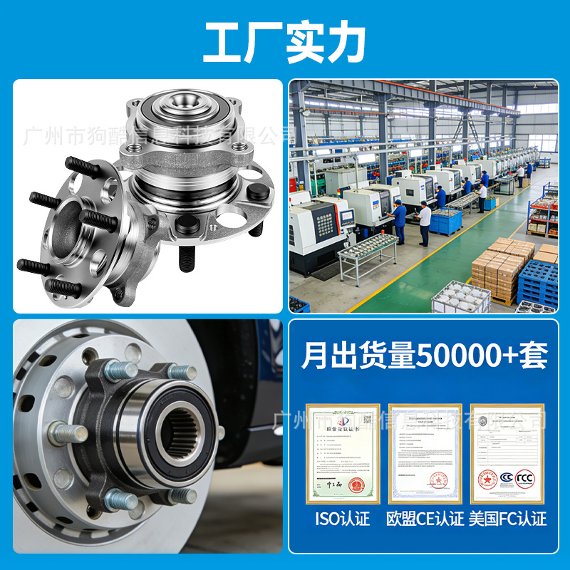 Suitable for Infiniti Infiniti Fx35 2003-2012 Car Wheel Hub Bearing 402024Ge0A