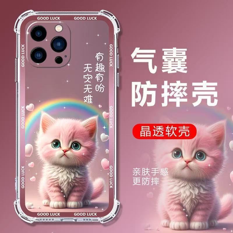 Keep loving the application of glory 300Pro/X60i mobile phone case play 60Plus/X40GT new cat 50M Keep loving the application of glory 300Pro/X60i mobile phone case play 60Plus/X40GT new cat 50M