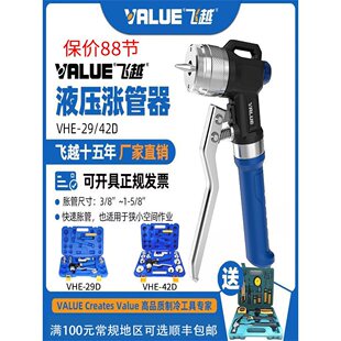 �wԽҺ��Û����VHE-29D/42D�q����������{�ܝq�����~�ܔU������
