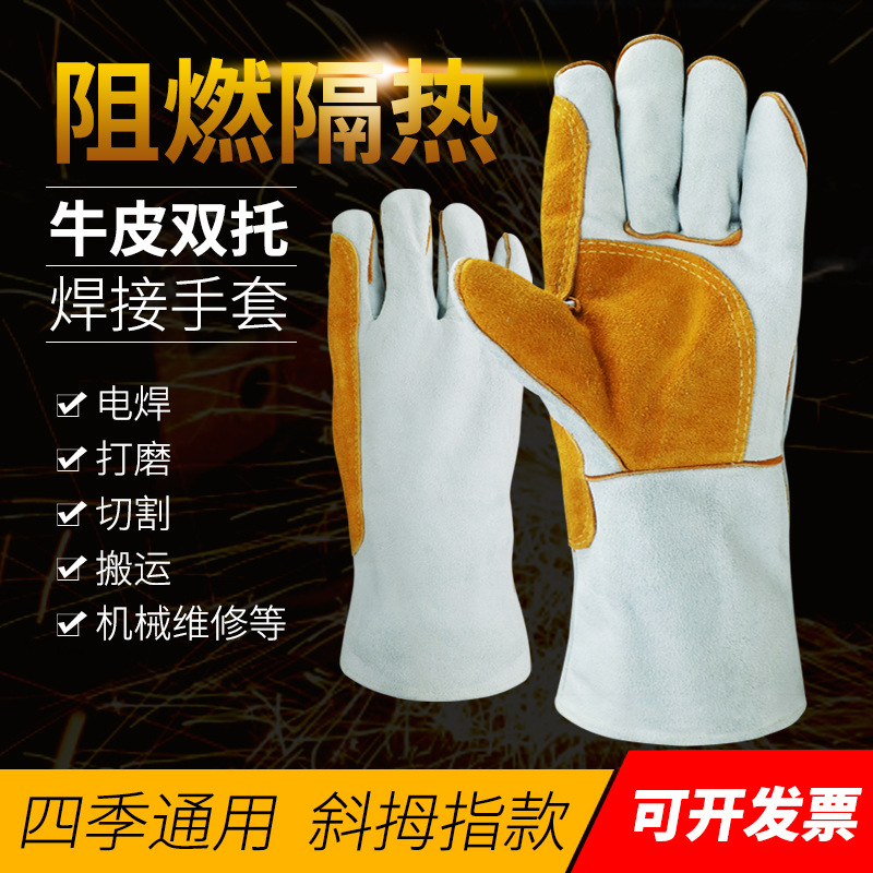 二层35CM反毛牛皮长电电焊手套隔热耐磨加厚双层焊工手套