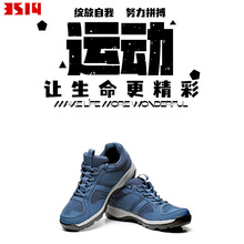 【際華3514 】3514工廠直發機務地勤鞋藍色配發作訓鞋