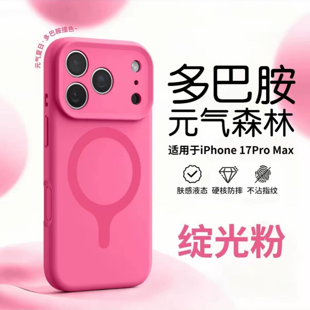 Funda Magnética para iPhone 17 Pro Max / 16 de Silicona Líquida, A Prueba de Caídas, Anti-huellas