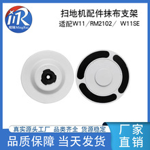 mW11 plusĨ֧ܒߵؙCRM2102/W11SEϲP̶