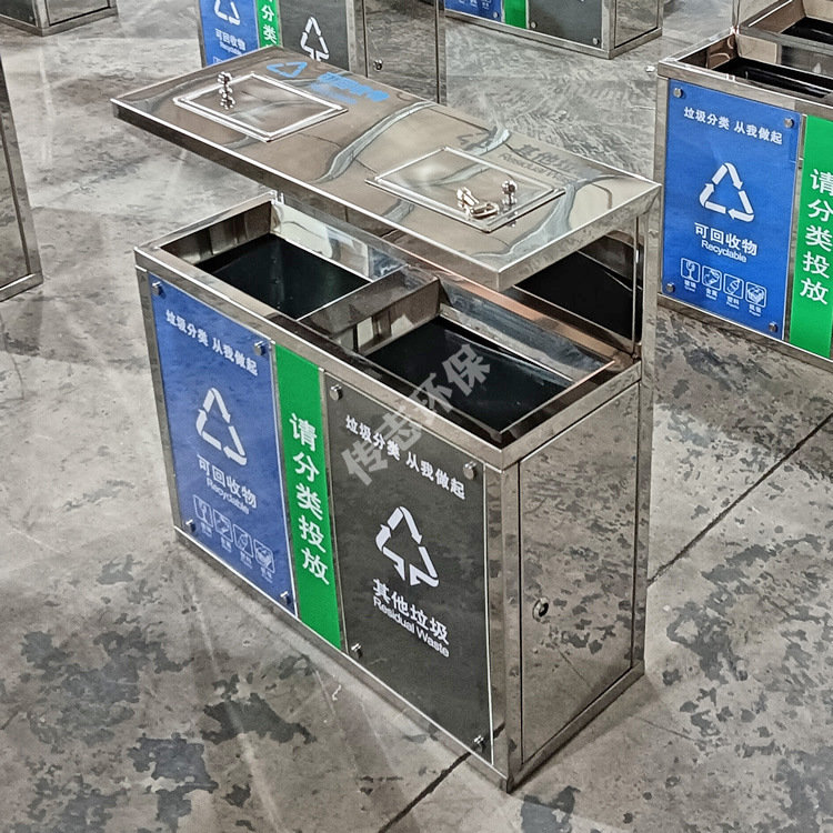 户外小区城市街道市政环卫镜面不锈钢分类垃圾桶亚克力金属回收箱