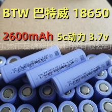 ������18650�����늳�2600mah3C늄�܇��݆܇늳ؽM���ܼ�����