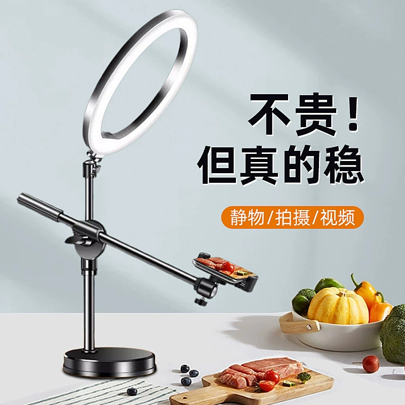 Выдвижной подъемный Кронштейн для мобильного телефона Живой натюрморт съемка еды красота фотография заполняющий свет Настольный вертикальный кронштейн для съемки