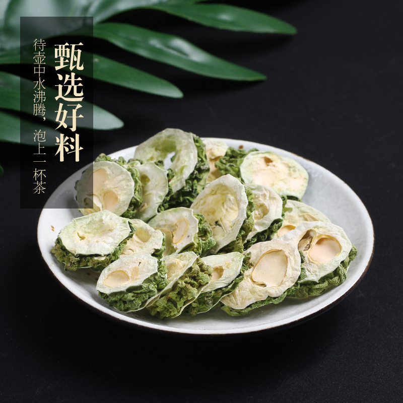 厂价直销苦瓜片干纯原味苦瓜茶干苦瓜泡水喝的天然新果蔬苦瓜泡茶|undefined