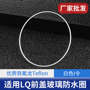 �m��LQǰ�w������ˮȦ�F����L8.111.4 L8.116.4�zȦ�ܷ�Ȧ�����