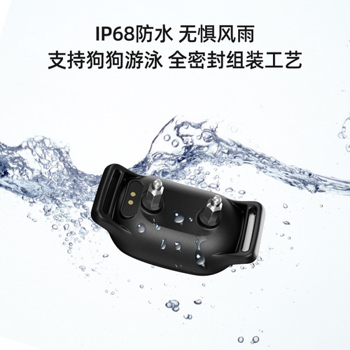 New Pet Training Collar, Simple Smart Remote Dog Trainer, Barking Stopper, Anti-Barking Collar, Waterproof Shock Collar