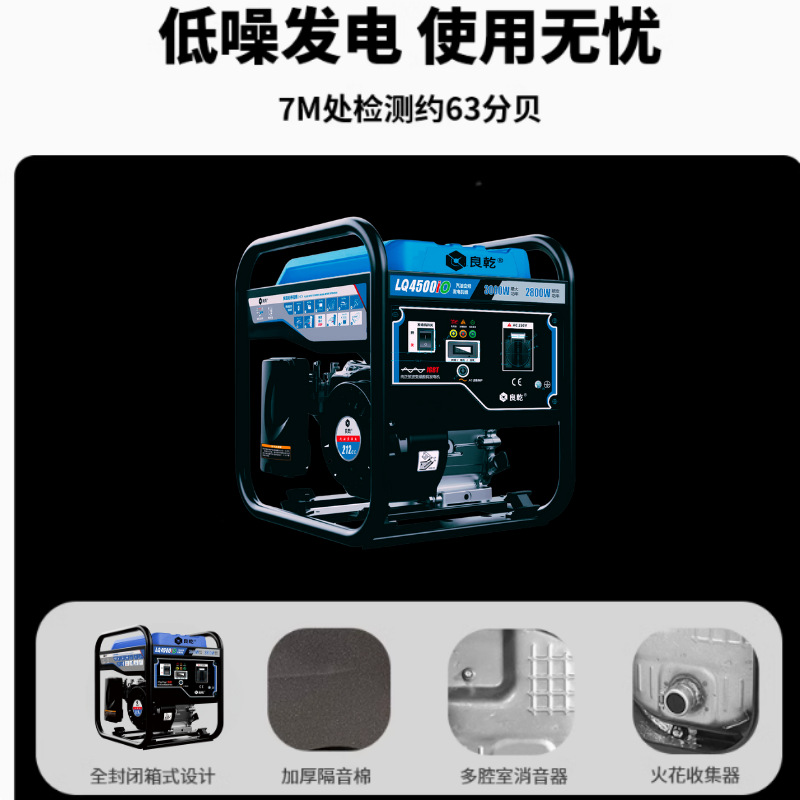 Liangqian Small Gasoline Inverter Generator Ac 220V for Home Use, Rv, Camping, Outdoor Stall Setup, 3Kw 5Kw for Vehicle Use