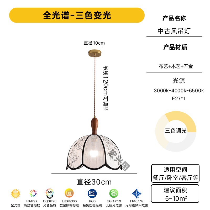 Red popularidad de estilo japonés retró tela cabecera bar tronco pequeño candelabro nórdico sala de té sala de estar comedor candelabro