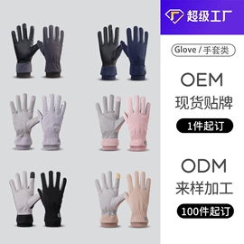成人手套;成人帽;围巾