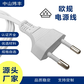 电源线;电源插头;电子线