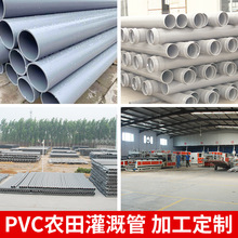 pvc�r���ȹܶ���ݔˮ�r���ȹ� �@�؝�ˮpvc�� �@�־Gɫ�oˮ��