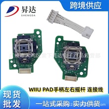 �m��WIIU 3D�u�Uwiiu pad�ֱ�����3D�u�Uwiiu����ٿv�U�B�Ӿ�