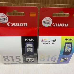 �m�ü���815 816ԭ�bī��MP288 IP2780 IP2788 MP236 259 MX368