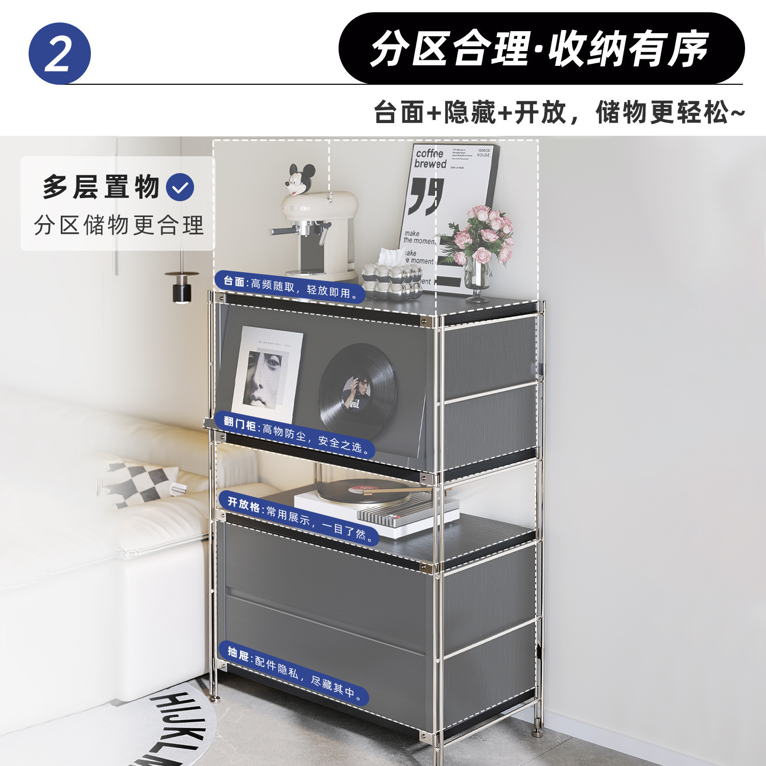 Gabinete de comidas genuinas, sofá nórdico, estante de estar, armario de revistas, armario de almacenamiento multifuncional simple.