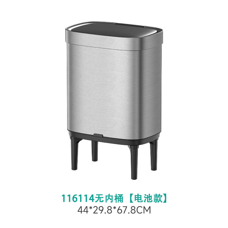 Basurero inteligente de acero inoxidable con sensor automático y desinfección por ozono para cocina y sala de estar